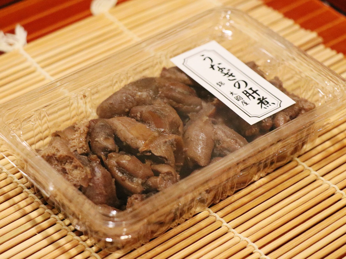うなぎの肝煮 1枚目